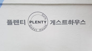 Plenty
